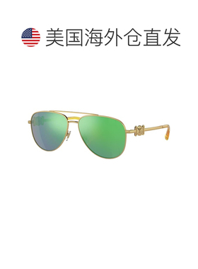 自营Versace  VK 2002 10023R 52mm Childrens Aviator Sunglasse
