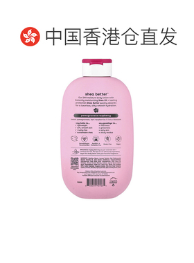 香港直邮EOS,Shea Better™，24 小时保湿，石榴树莓香，16 正品