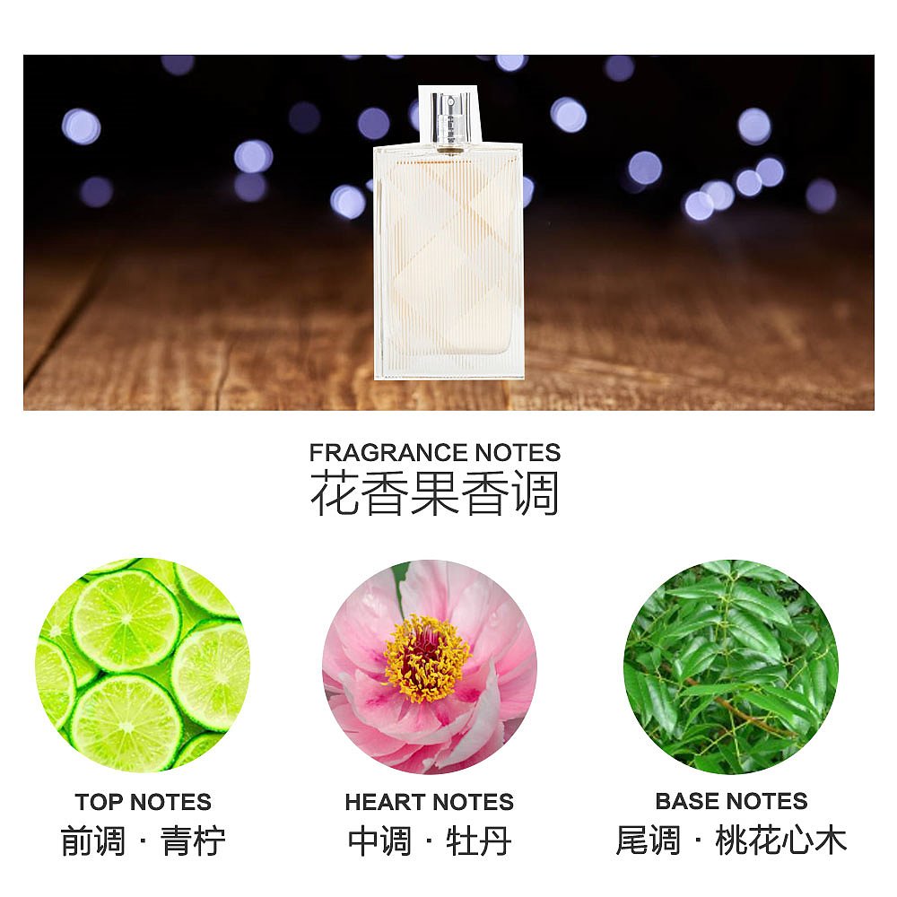 天猫国际美国直购美国直邮Burberry博柏利Brit for Her英伦风格女士香水EDT100ml2