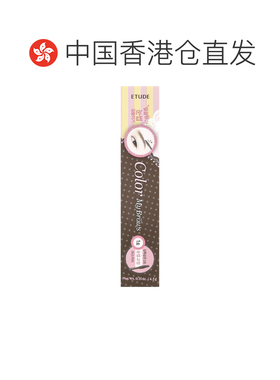 香港直邮Etude,Color My Brows，01 浓棕色，0.15 盎司（4.5正品