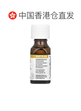 香港直邮Aura Cacia,全精油，香草，0.5 液量盎司（15 毫升）正品