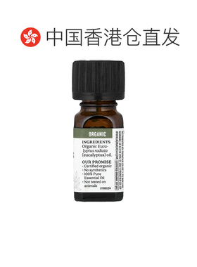 香港直邮Aura Cacia,全精油，有机桉树，0.25 液量盎司（7.4正品