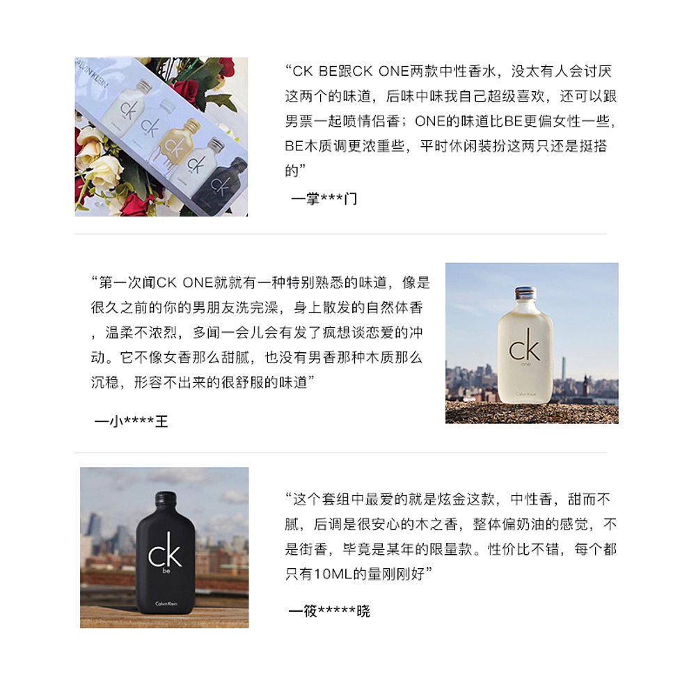 天猫国际美国直购美国仓直邮Calvin Klein CK凯文克莱淡香水5件套礼盒多种选择清新3