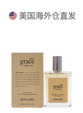 肌肤哲理气质裸色玫瑰香水花香