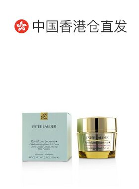 Estee Lauder 雅诗兰黛 智妍面霜75ml（清爽）紧致淡化细纹保湿