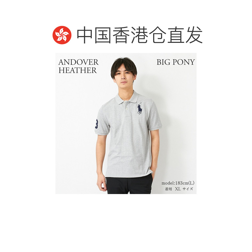 自营 Polo Ralph Lauren男士大童款Polo衫Big Pony/Small Pony,淘宝优惠券,粉丝福利购,淘宝优惠卷