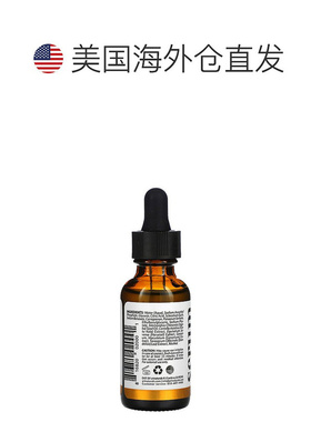 香港直邮ArtNaturals维生素C精华素植物成分30ml保湿提亮正品护肤