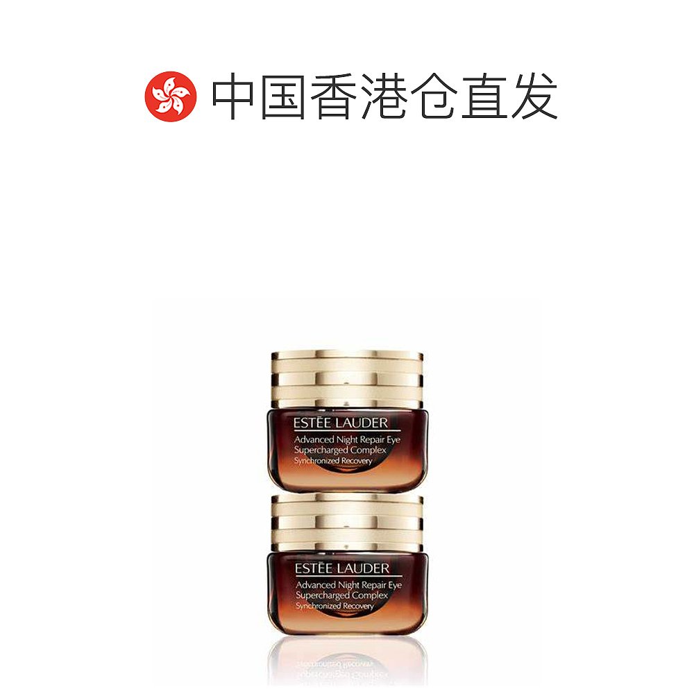 雅诗兰黛小棕瓶眼霜淡化细纹紧致保湿修护15ml【效期至25年4月】-图1