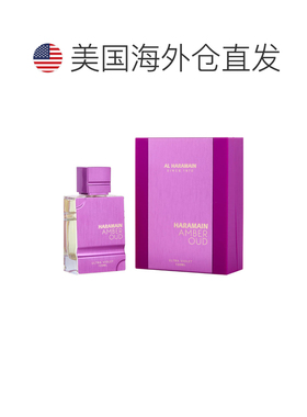 美国直邮W AL HARAMAIN AMBER OUD ULTRAVIOLET 4.0OZ EDP哈正品