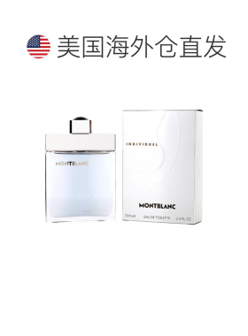 美国直邮M MONT BLANC INDIVIDUEL 2.5OZ EDT SPRAY万宝龙 正品