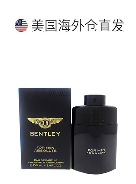 美国直邮Bentley宾利黑色尊爵男士香水EDP东方木香浓郁留香1正品