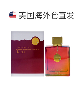 美国直邮Armaf阿玛芙夜店狂欢隐秘版香水EDP-200ml持久男女正品