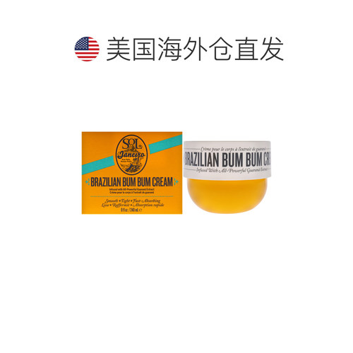 美国直邮Sol de JaneiroBum Bum面霜男女通用身体乳240ml正品 - 图1