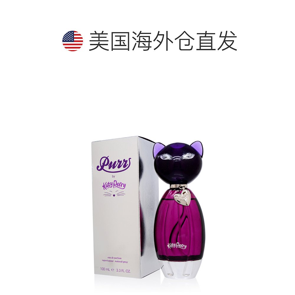 自营｜Katy Perry女士香水持久留香洋溢自然芬芳馨香EDP100ml - 图1