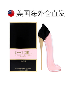 美国直邮Carolina Herrera卡罗琳娜 埃莱拉柔粉甜心女士浓香正品