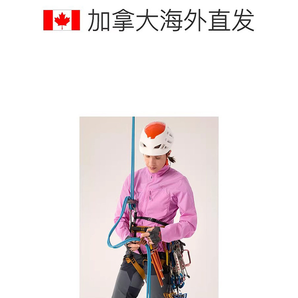 加拿大直邮始祖鸟Squamish女士夹克轻量户外防风新款,淘宝优惠券,粉丝福利购,淘宝优惠卷