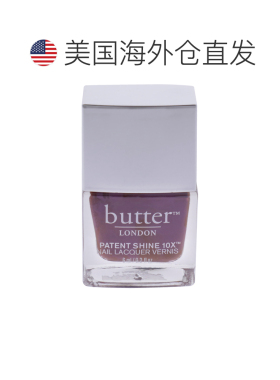 美国直邮Butter LondonPatent Shine 10X 指甲油 - Toff女士正品
