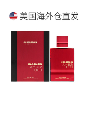 美国直邮Al Haramain哈拉曼琥珀沉香GoldLux奢华金版香精100ml中