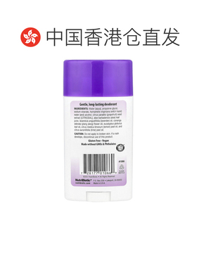 香港直邮Nutribiotic净味剂薰衣花草香缓解清除异味持久温和正品