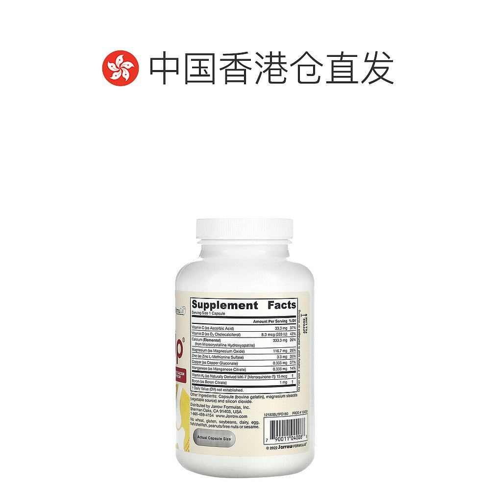 香港直发杰诺强骨胶囊帮助骨骼系统健康180粒维生素保健品营养素,淘宝优惠券,粉丝福利购,淘宝优惠卷
