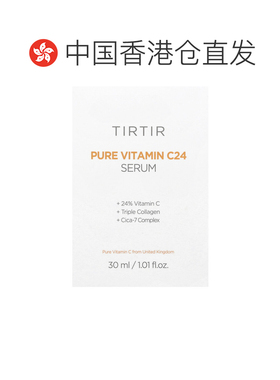 香港直邮TIRTIR,全维生素 C24 精华，1.01 液量盎司（30 毫正品