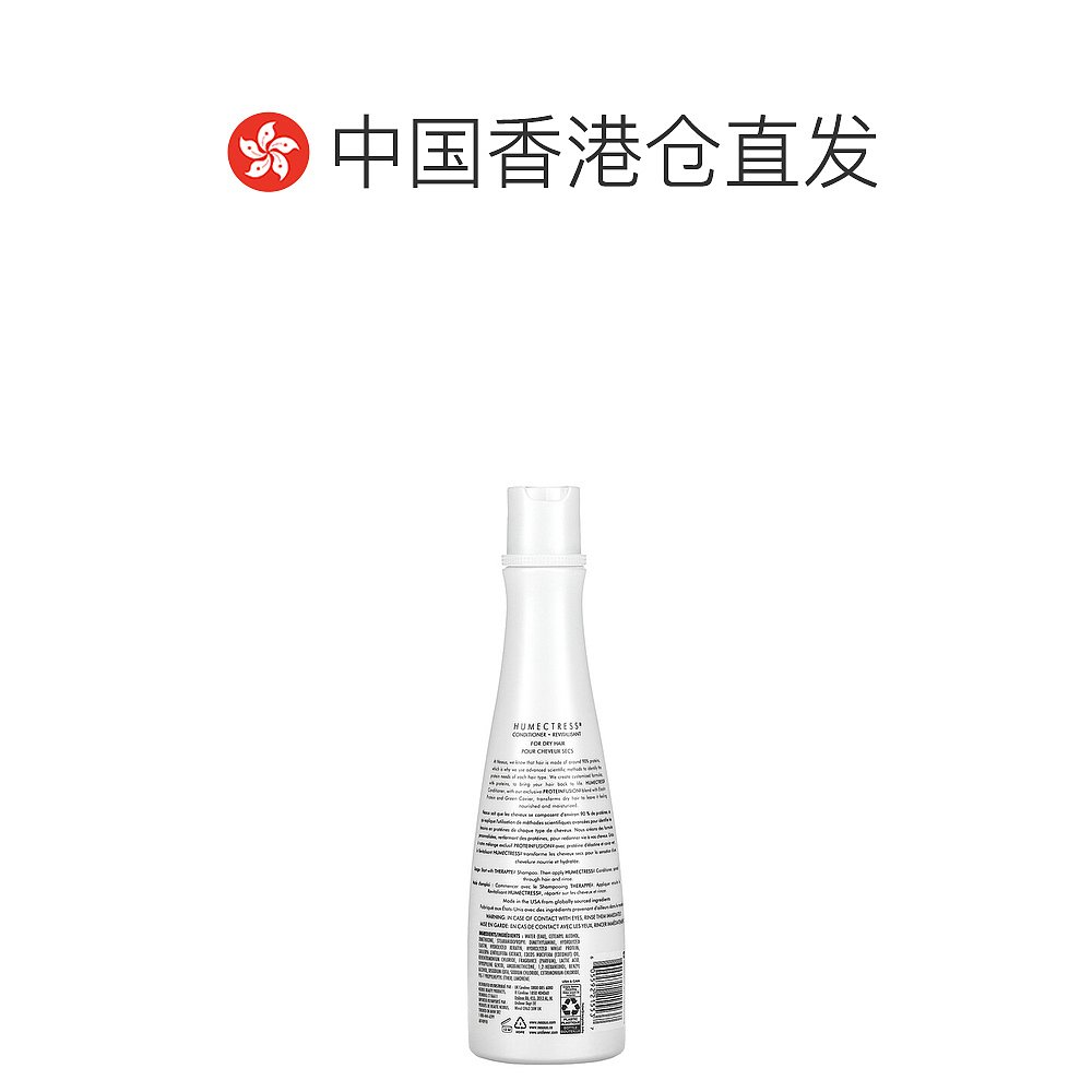 美国直邮Nexxus护发素柔顺补水保湿含有弹性蛋白400ml-图1