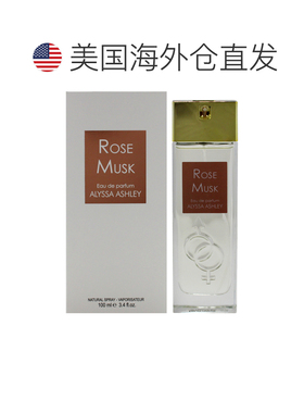 美国直邮Alyssa Ashley玫瑰麝香男女通用淡香精-100ml正品