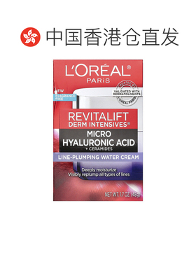 香港直邮欧莱雅,Micro Hyaluronic Acid + Ceramides, Line-正品