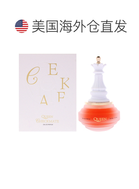 美国直邮Armaf阿玛芙Checkmate皇后女士香水100ml女士正品