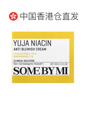 香港直邮莎柏蜜,Yuja Niacin, Anti Blemish Cream, 2.11 oz正品