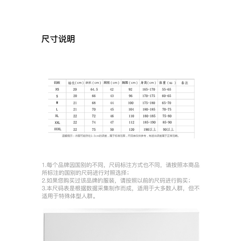 香港直发Armani阿玛尼T恤男士白色圆领短袖字母logo图案设计