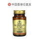 ຮ່ອງກົງ Hair Straightening Solgar Zinc Picolinate Tablets ສຸຂະພາບຮ່າງກາຍ ພູມຕ້ານທານ ເສີມ Active 100 ເມັດ