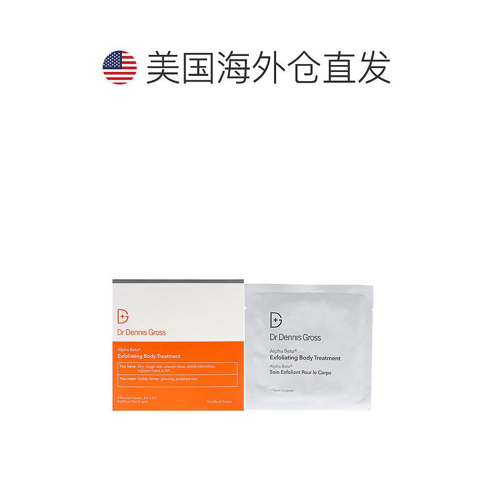  天猫国际探物美国化妆棉
