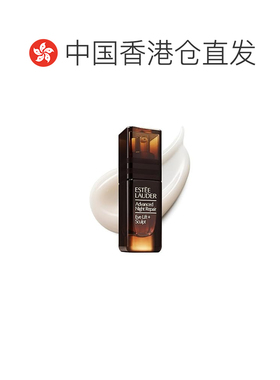 香港直邮Estee Lauder 雅诗兰黛 小棕瓶微雕眼霜15ml正品