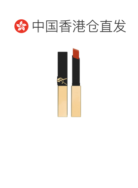 香港直邮YSL全新革新小金条口红1936生日礼送女友情人节礼物正品