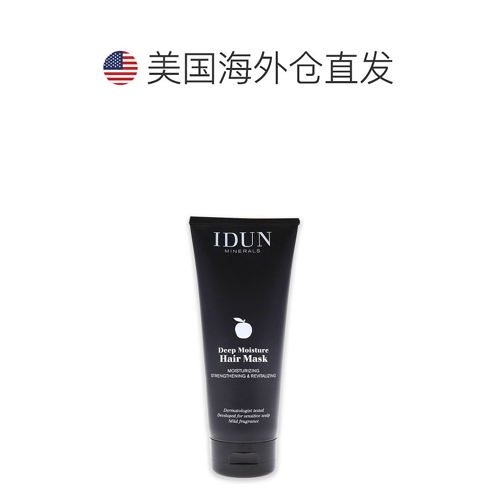 美国直邮Idun Minerals男女款发膜深层保湿补水滋养修护200ml-图1