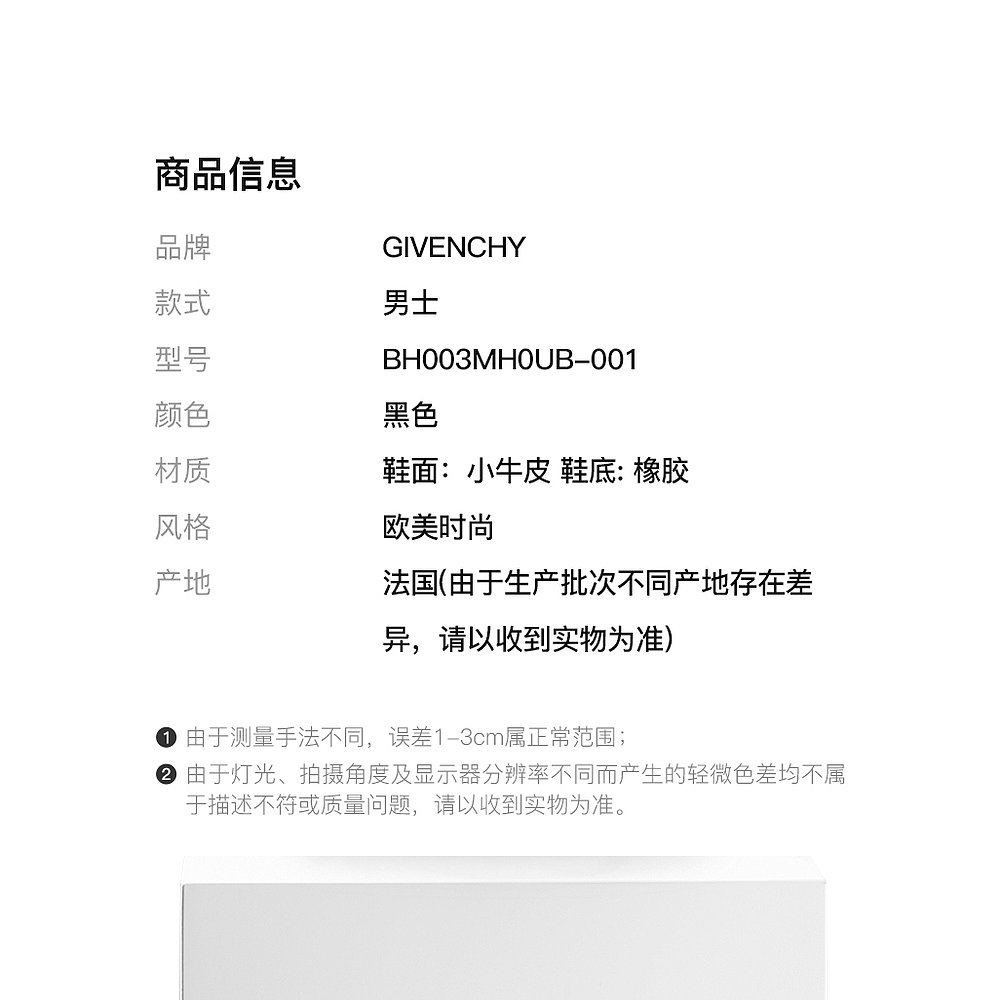 FFRONTEE探物美国站香港直发givenchy纪梵希男士黑色小牛皮透气运动鞋BH003MH0UB0013