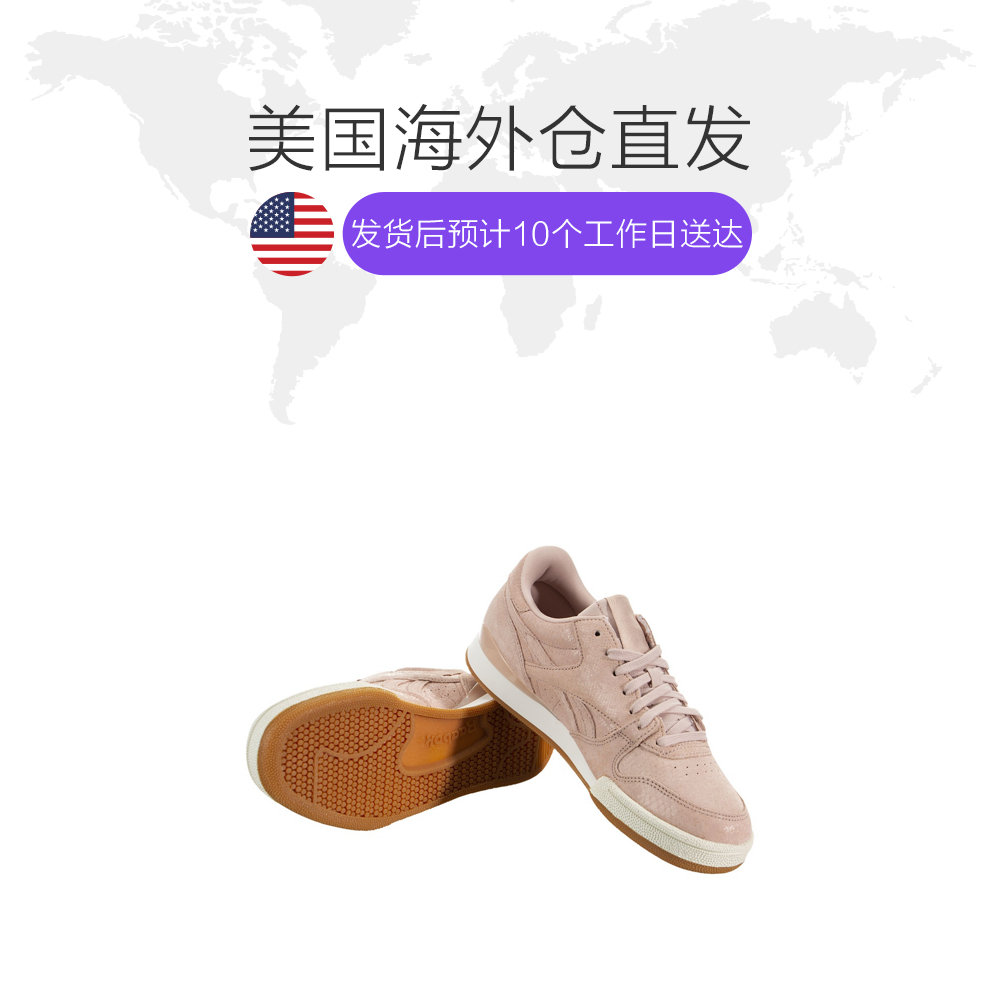 天猫国际美国直购美国直邮Reebok Phase 1 Pro 锐步女鞋 时尚潮流休闲鞋 经典复古1