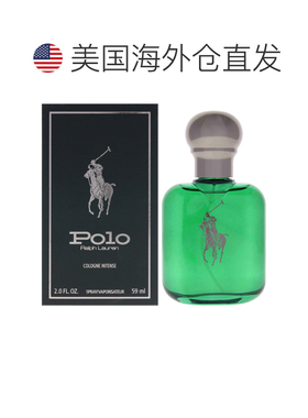 美国直邮Ralph Lauren拉夫劳伦Polo绿色浓情版男士古龙水59ml男士