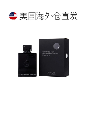 美国直邮M ARMAF CLUB NUIT INTENSE 5.0OZ PARFUM阿玛芙夜正品