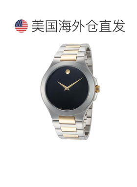 自营Movado Men's Corporate 40mm Quartz Watch - silver and go