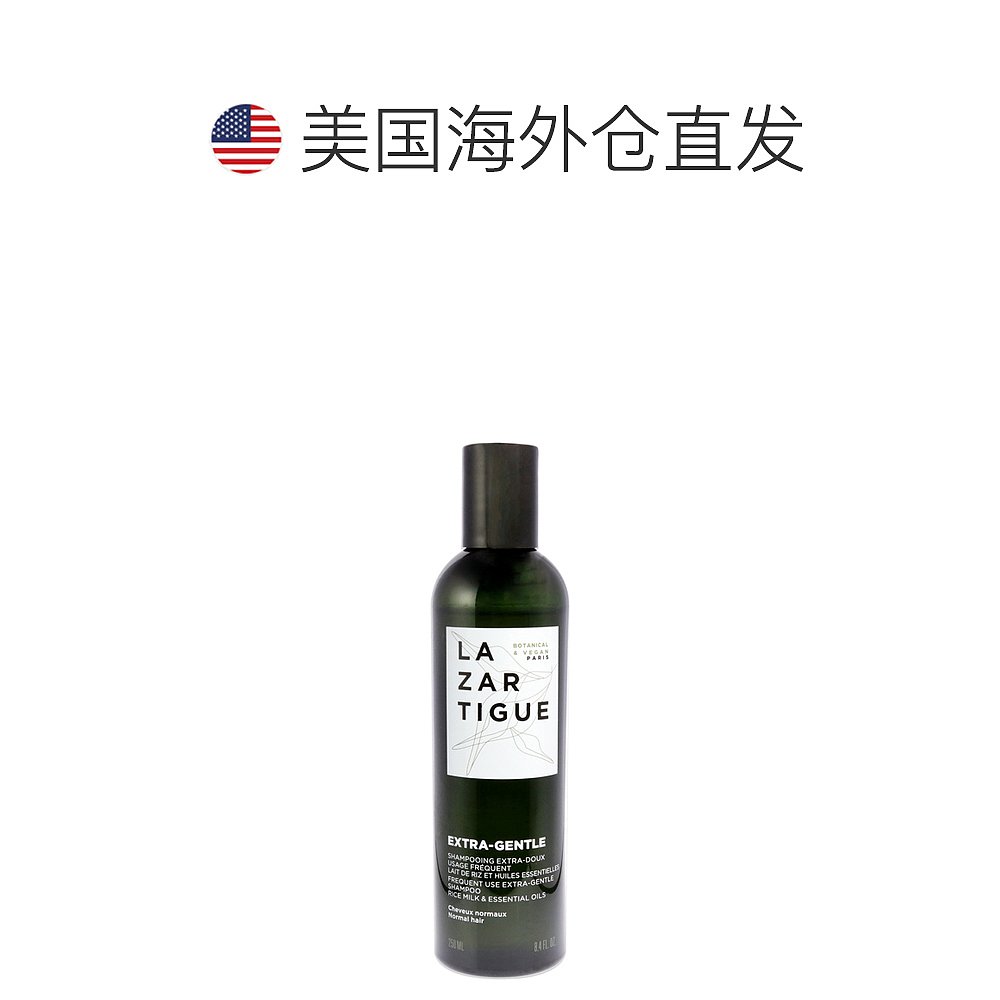 美国直邮Lazartigue女士温和洗发水清洁柔发柔顺发丝温和250ml - 图1