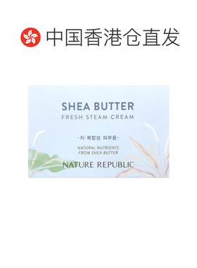 香港直邮自然乐园,Shea Butter, Fresh Steam Cream, 3.38 f正品