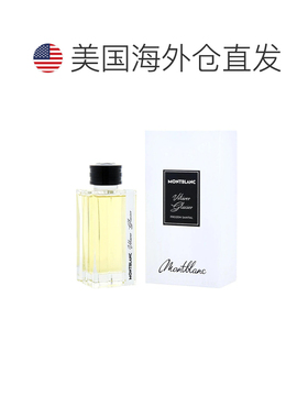 美国直邮M MONTBLANC VETIVER GLACIER FROZEN SANTAL 4.1OZ正品