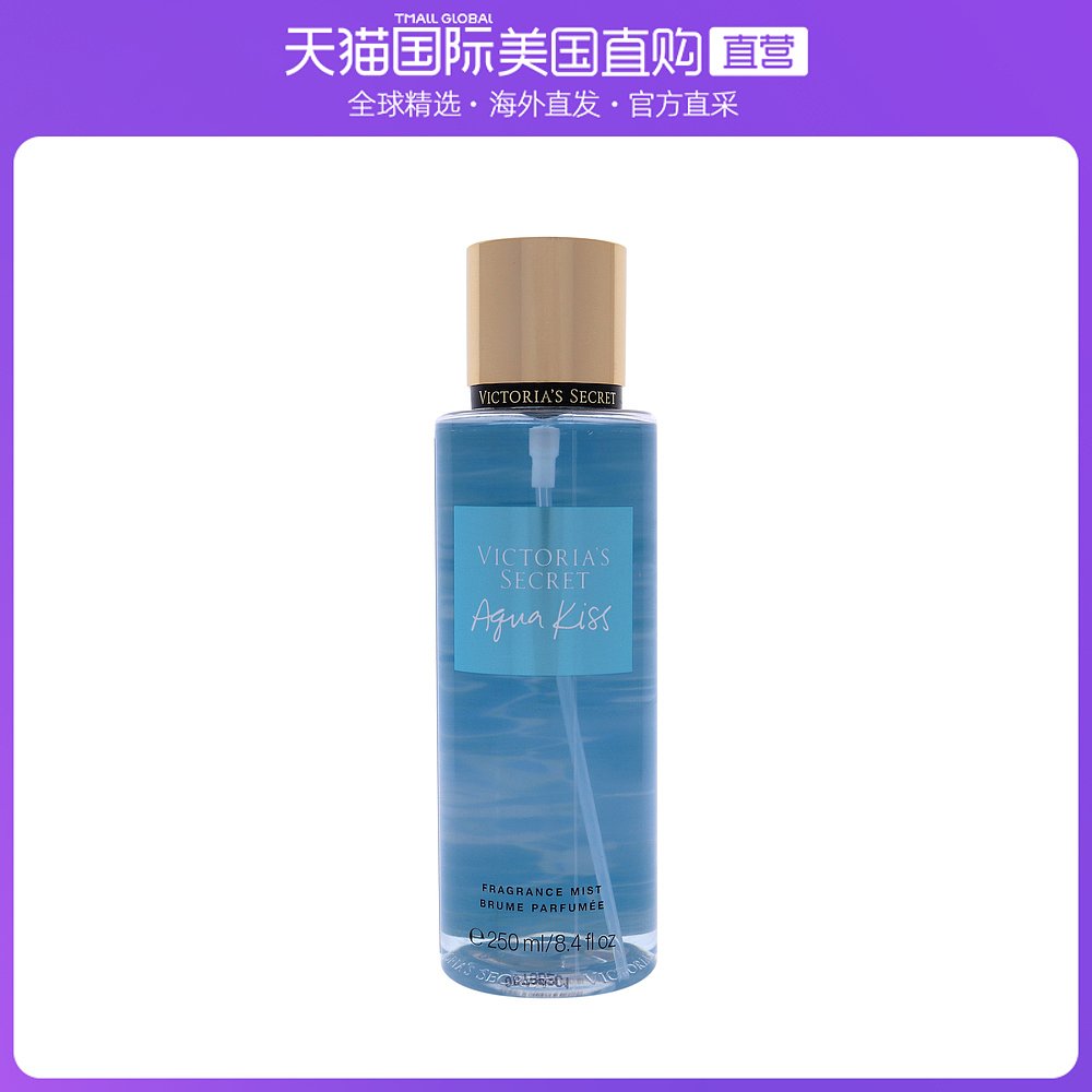 维多利亚的秘密香水推荐品牌 新人首单立减十元 21年6月 淘宝海外
