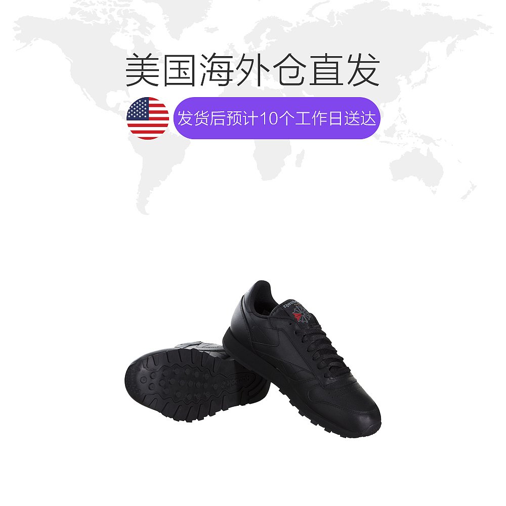 天猫国际美国直购美国直邮Reebok Classic Leather 锐步男鞋 经典复古运动休闲鞋1