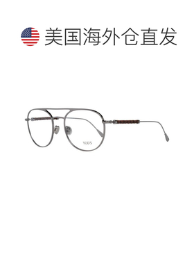 自营Tod's Metal Glasses Men's (Frames) - silver 美国奥莱直发