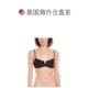 Self-operated PatBO underwear bikini top-black American outlet sexy straight hair