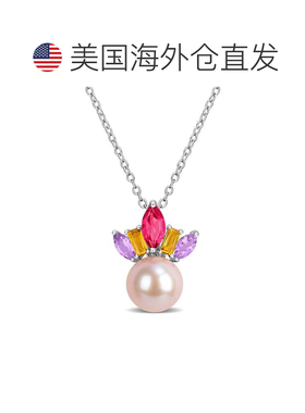 自营Mimi & Max 8mm Pink Cultured Freshwater Pearl Pink Londo
