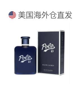 美国直邮M POLO 67 4.2OZ EDT SPRAY拉夫劳伦 六十七号马球1正品